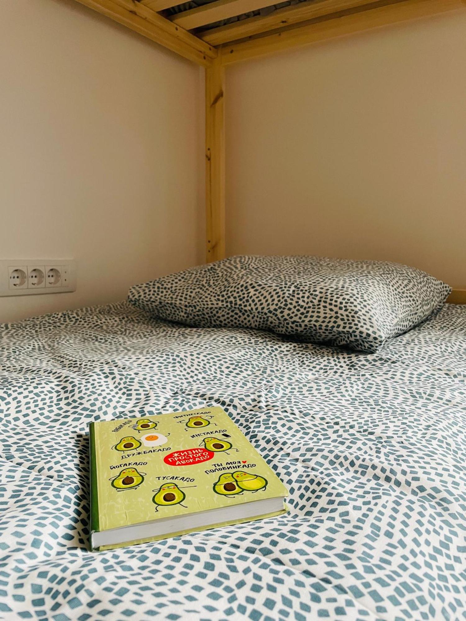 Hostel Green World نوفي ساد المظهر الخارجي الصورة